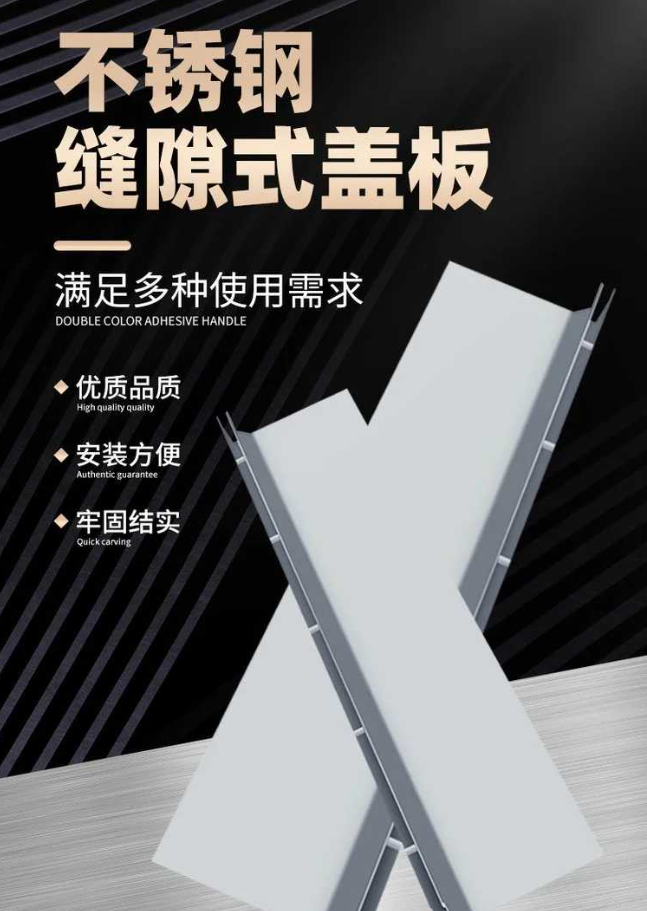 绥阳不锈钢缝隙排水沟盖板展示