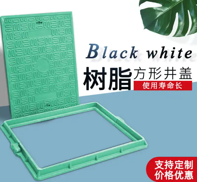 绥阳树脂复合电力方井展示
